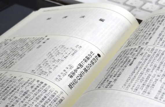 急な相続でお悩みの事がありましたら実績多数の事務所までご相談ください