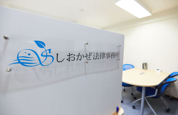 千葉に拠点を置く法律事務所は相続問題や債権回収に関わるご相談にも対応
